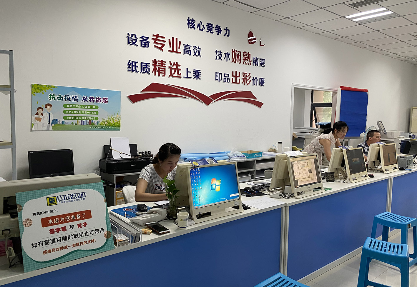 文章附图